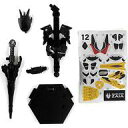 【中古】食玩 トレーディングフィギュア 12.ザイア アーマー 「装動 仮面ライダーセイバー Book7 Feat. 装動 仮面ライダーゼロワン」