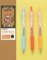 【中古】ペン 源光 サラサクリップ0