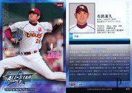 【中古】BBM/東北楽天ゴールデンイーグルス/BBM2009 オールスターカード A12 : 有銘兼久