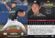 【中古】BBM/レギュラーカード/BBM 千葉ロッテマリーンズ ベースボールカード2021 M33[レギュラーカード]：古谷拓郎