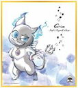 【中古】食玩 雑貨 15.グリム 「ディズニー ツイステッドワンダーランド 色紙ART1」