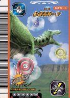 【中古】恐竜キング/2007第1紀 051：わざポカーン(3)