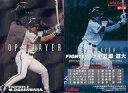 【中古】スポーツ/2006プロ野球チップス第1弾/日本ハム/トッププレーヤーカード TP-10:小笠原 道大(波紋パラレル仕様)