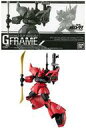 【中古】食玩 トレーディングフィギュア 機動戦士ガンダム Gフレーム 高機動型ゲルググ改(ジョニー・ライデン専用機) プレミアムバンダ..