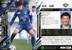【中古】スポーツ/レギュラーカード/2021 Jリーグ オフィシャルトレーディングカード 149[レギュラーカード]：垣田裕暉
