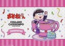 【中古】マグカップ・湯のみ トド松 A3ランチョンマット 「おそ松さん×COLLABO CAFE HONPO 第1弾」 フード・デザート注文特典