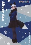 【中古】生写真(乃木坂46)/アイドル/乃木坂46 鈴木絢音(ギンギツネ)/キャラクターショット/舞台「けものフレンズ」2〜ゆきふるよるのけものたち〜 ランダムブロマイド