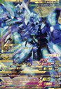 【中古】ガンダムトライエイジ/パーフェクトレア/モビルスーツ/EVOL BOOST 5弾 EB5-031 P ：ガンダムAGE-FX/ガンダムAGE-FXバースト