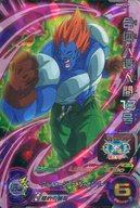 中古合体人造人間13号