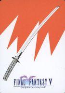 ͥåȥå׽ٲϲŷԾŹ㤨֡šۥ˥ϥȥ쥫/Ρޥ/ƥ५/եʥե󥿥V ɥ쥯 No. 142[Ρޥ] ΤʡפβǤʤ200ߤˤʤޤ