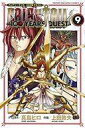 【中古】少年コミック FAIRY TAIL 100 YEARS QUEST(9) / 上田敦夫