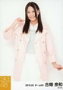 【中古】生写真(AKB48・SKE48)/アイドル/SKE48 古畑奈和/膝上・右手上げ・左手下/「2015.03」「春コート」個別生写真
