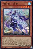 【中古】遊戯王/SR/バースト・オブ・デスティニー BODE-JP003 [SR]：相剣師-莫邪