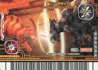 【中古】恐竜キング/2007第4紀+ 078：あいこアタック(3)