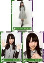 【中古】生写真(乃木坂46)/アイドル/欅坂46 ◇長沢菜々香/『二人セゾン』発売記念握手会 ランダム生写真 【語るなら未来を...制服衣装】 3種コンプリートセット