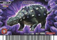【中古】恐竜キング/強さ 1000/恐竜カード/激闘! ザンジャーク!! 第2紀+ 021-竜[強さ 1000]：タラルルス