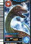 【中古】恐竜キング/第5紀 013:サルタサウルス 200円