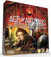 【中古】ボードゲーム 西フランク王国の建築家 拡張：職人の時代 日本語版 (Architects of the West Kingdom： Age of Artisans)