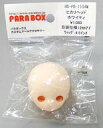 【中古】ドールアクセサリー 11cmボディ用 ヒカリヘッド(ホワイティ)