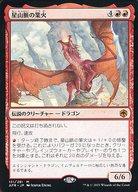 ͥåȥå׽ٲϲŷԾŹ㤨֡šۥޥå㥶/ܸ/R//եȥ󡦥õˬ 151/281[R]AFR̮ζȲ/Inferno of the Star MountsפβǤʤ200ߤˤʤޤ