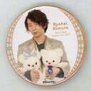 【中古】バッジ ピンズ 木村良平 トレーディング缶バッジ 「Disney 声の王子様 Voice Stars Dream Live 2021」