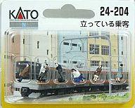 【新品】鉄道模型 立っている乗客[24-204]