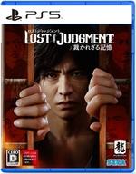 【中古】PS5ソフト LOST JUDGMENT:裁かれざる記憶 【中古】PS5ソフト LOST JUDGMENT:裁かれざる記憶
