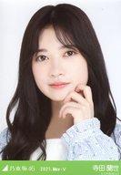 【中古】生写真(乃木坂46)/アイドル/乃木坂46 寺田蘭世/バストアップ・マカロンカラー/「乃木坂46 2021.May-V」WebShop 限定ランダム生写真