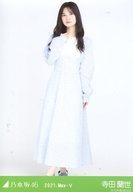 【中古】生写真(乃木坂46)/アイドル/乃木坂46 寺田蘭世/全身・マカロンカラー/「乃木坂46 2021.May-V」WebShop 限定ランダム生写真