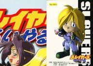 šۥ˥ϥȥ쥫/Ρޥ륫/֥å꡼ϥ֥åɡɡ쥯 쥤䡼  No.011  PUZZLE 02