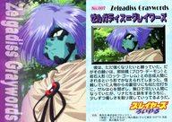 ͥåȥå׽ٲϲŷԾŹ㤨֡šۥ˥ϥȥ쥫/Ρޥ륫/֥å꡼ϥ֥åɡɡ쥯 쥤䡼  No.007  PROFILE פβǤʤ200ߤˤʤޤ