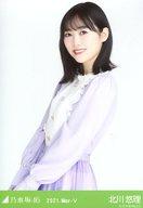 【中古】生写真(乃木坂46)/アイドル/乃木坂46 北川悠理/上半身・マカロンカラー/「乃木坂46 2021.May-V」WebShop 限定ランダム生写真