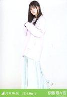 【中古】生写真(乃木坂46)/アイドル/乃木坂46 伊藤理々杏/全身・マカロンカラー/「乃木坂46 2021.May-V」WebShop 限定ランダム生写真