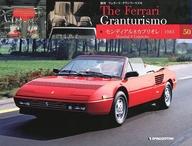 【中古】ホビー雑誌 付録付)週刊フェラーリ・グランツーリズモ No.50