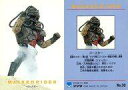 【中古】アニメ系トレカ/ノーマル/仮面ライダートレーディングコレクション No.30 ノーマル ：ゴースター