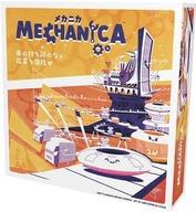 【中古】ボードゲーム メカニカ 完全日本語版+ ミニ拡張セット (Mechanica + Expansion Set)