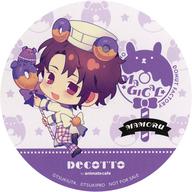ͥåȥå׽ٲϲŷԾŹ㤨֡šۥޥåסΤ ƣ¼  ֥ĥηǽץ TSUKINO MAGICAL DONUT FACTORY DECOTTO by animatecafe ˥塼ʸŵ ȾפβǤʤ390ߤˤʤޤ