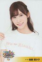 【中古】生写真(AKB48・SKE48)/アイドル/SKE48 後藤理沙子/バストアップ/DVD・Blu-ray「みんなが主役!SKE48 59人のソロコンサート ~未来のセンターは誰だ?~」封入特典生写真