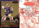 【中古】アニメ系トレカ/スーパー戦隊 25周年 ウェファーチョコ 335 : ターボラガー