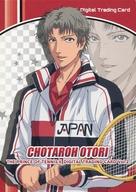 【中古】アニメ系トレ