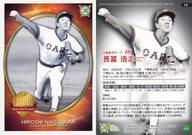 【中古】スポーツ/レギュラーカード/日本プロ野球OBクラブオフィシャルカードセット 新人王列伝 16 [レギュラーカード] ： 長冨浩志