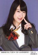 【中古】生写真(AKB48・SKE48)/アイドル/NMB48 赤澤萌乃/NMB48×B.L.T.2014 03-LAVENDER31/124-C