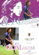 【中古】スポーツ/なでしこジャパンゴールゲッターカード/2013サッカー日本代表オフィシャルトレーディングカード GG07 [なでしこジャパンゴールゲッターカード] ： 大儀見 優季