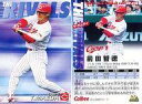 【中古】スポーツ/2002プロ野球チップス第2弾/広島/THE RIVALSカード RV-02B：前田 智徳の商品画像