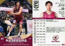 【中古】BBM/レギュラーカード/-/川崎ブレイブサンダース/BBM2020 B.LEAGUE TRADING CARDS 2019-20 SEASON FAST BREAK 2nd Half 118 レギュラーカード ： 長谷川技