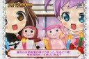 【中古】プリパラ/フォトチケ(上部)