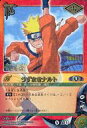 【中古】アニメ系トレカ/火/NARUTO-ナルト- カードゲーム COIN＋ COIN-1：うずまきナルト