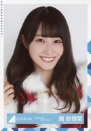 【中古】生写真(乃木坂46)/アイドル/日向坂46 潮紗理菜/バストアップ/日向坂46 ランダム生写真【ひなくり2019赤サンタ衣装】