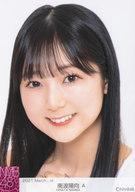 【中古】生写真(AKB48・SKE48)/アイドル/NMB48 A：南