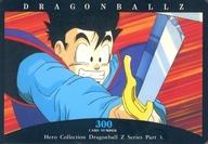 ͥåȥå׽ٲϲŷԾŹ㤨֡šۥ˥ϥȥ쥫/Ρޥ/ɥ饴ܡZ ҡ쥯 PART3 300[Ρޥ]¹ӡפβǤʤ200ߤˤʤޤ